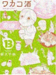 潮漫漫画治愈作品南巷甜品铺封面